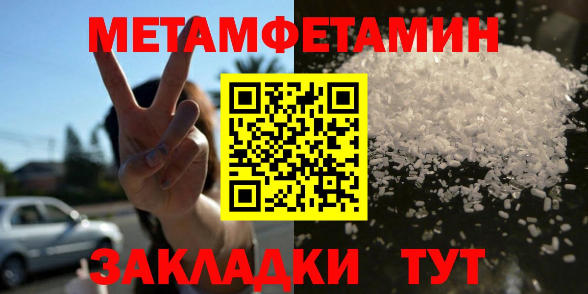 Amphetamine 97% Тверь
