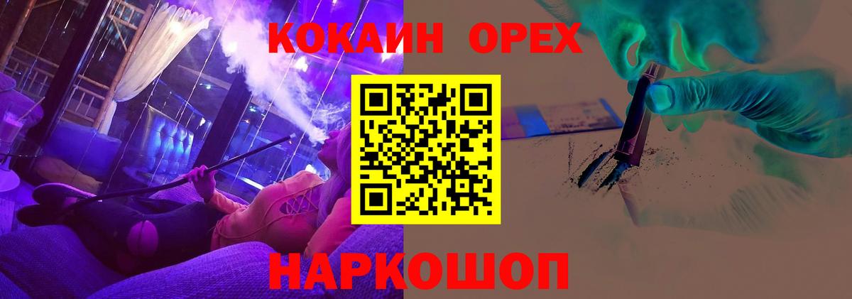 КОКАИН 99% Тверь