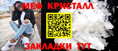 2c-b Будённовск