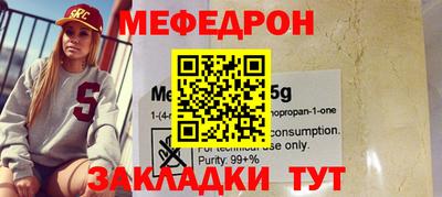 COCAINE Бузулук