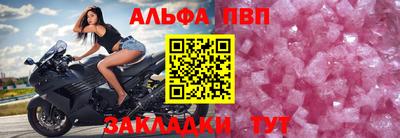 2c-b Будённовск