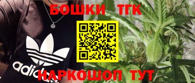 COCAINE Бузулук