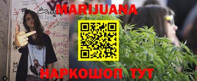 COCAINE Бузулук