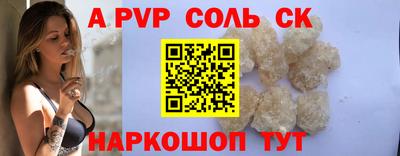 COCAINE Бузулук