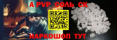 2c-b Будённовск