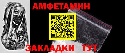 COCAINE Бузулук