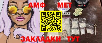 2c-b Будённовск