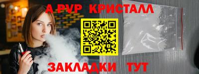 скорость mdpv Бугуруслан