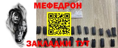 COCAINE Бузулук