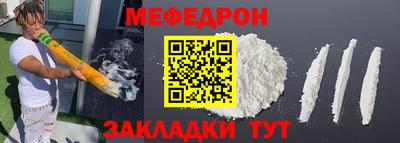 скорость mdpv Бугуруслан