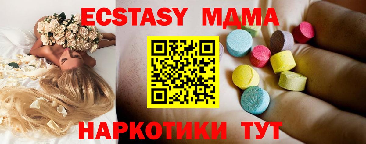 MDMA Molly Тверь