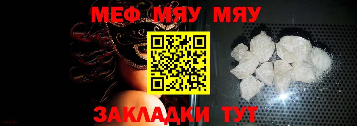 МЕФ Тверь