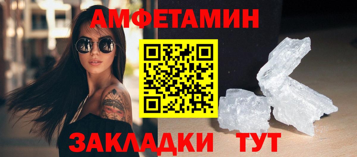 Первитин витя  Вход с VPN  Тверь 