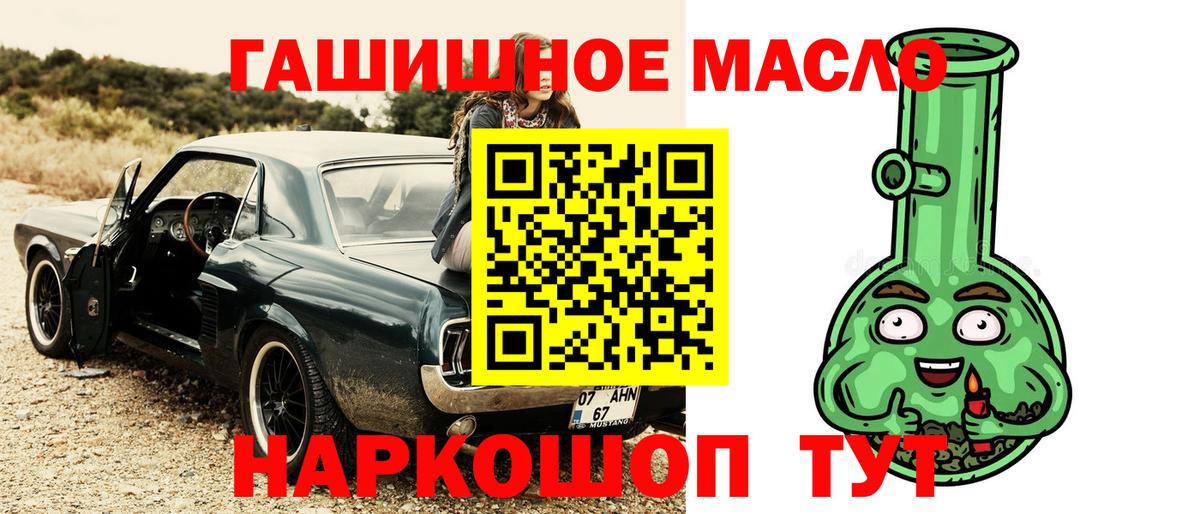 Дистиллят ТГК концентрат Тверь
