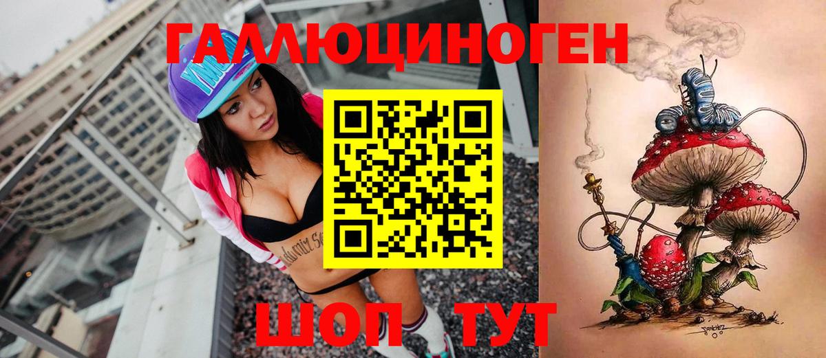 Галлюциногенные грибы GOLDEN TEACHER Тверь