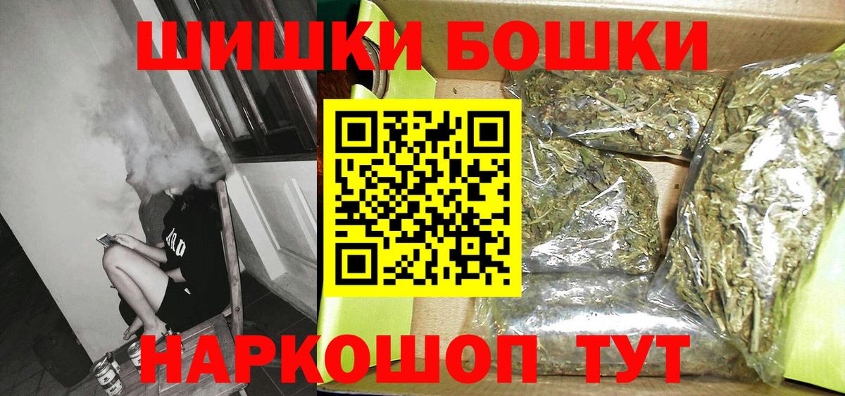 Тверь  Канабис THC 21%  Вход с VPN  Бошки Шишки планчик  Шишки марихуана тримм 